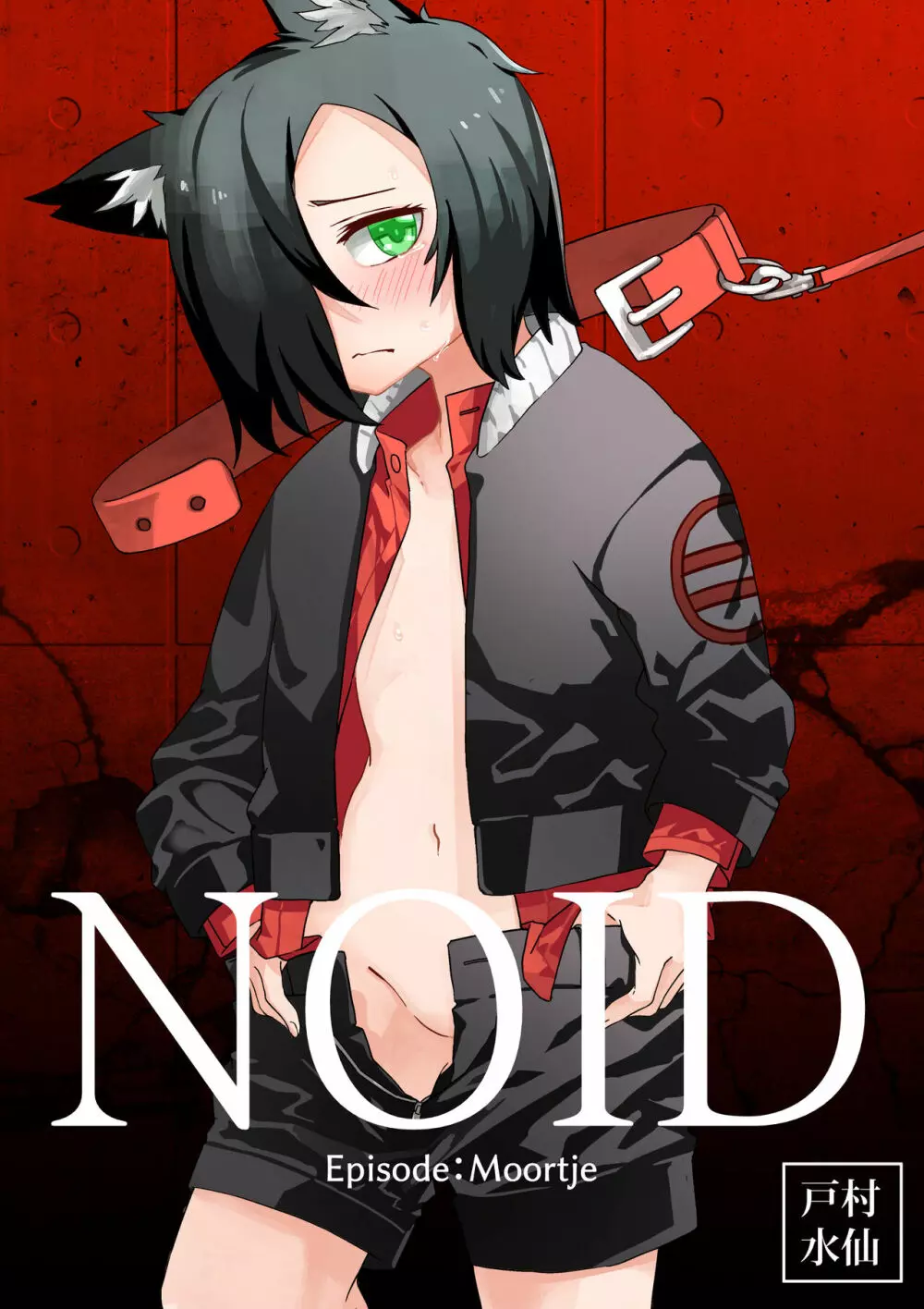 NOID Episode:Moortje