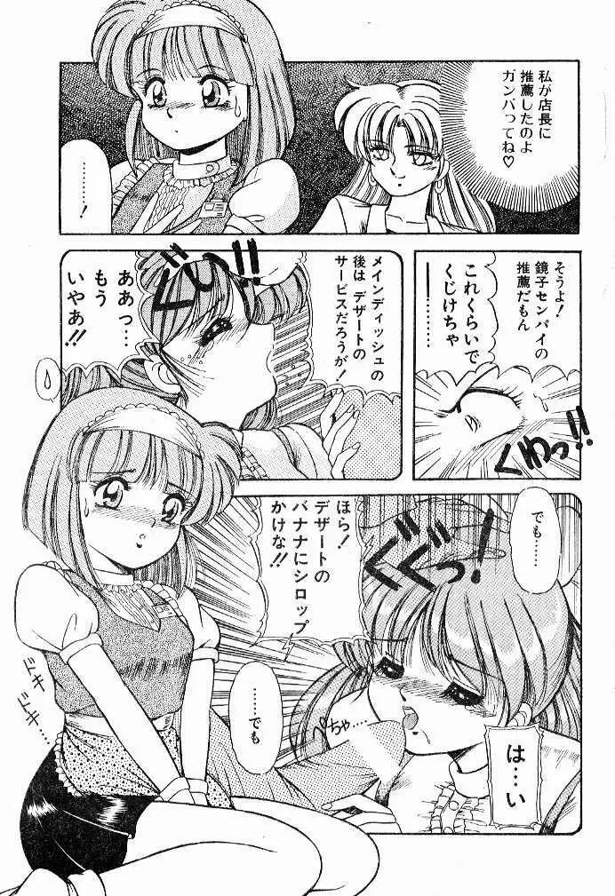 サービスマニュアル Page.11