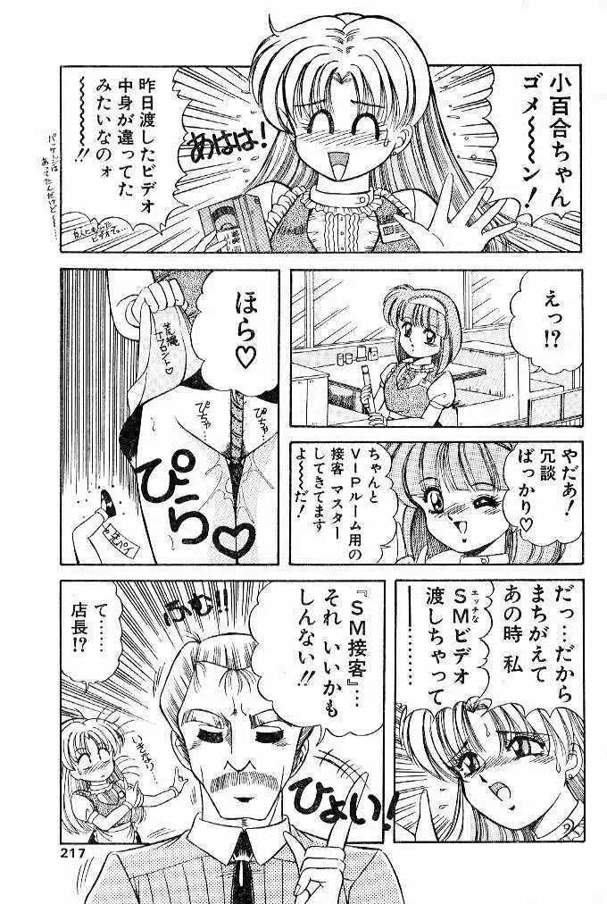 サービスマニュアル Page.15