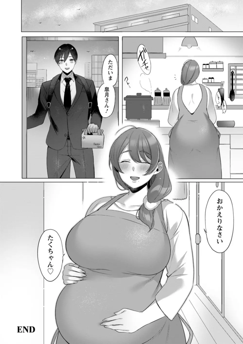 百華淫乱 Page.70