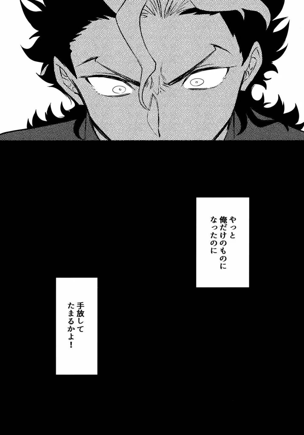 アセットアロケーション Page.24