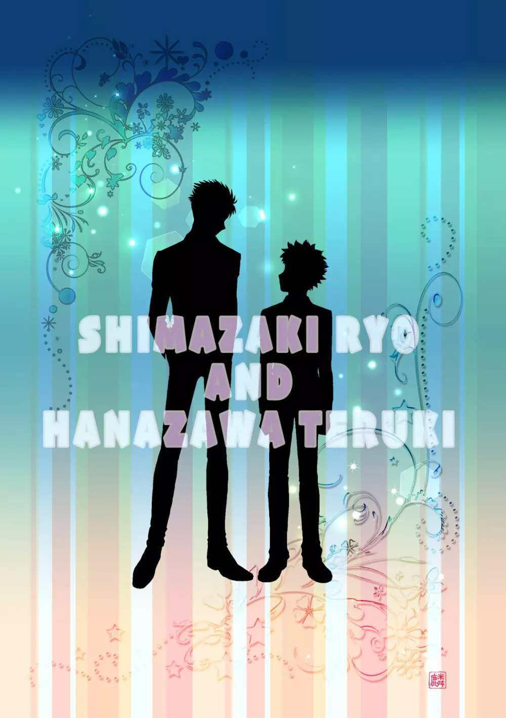 SHIMAZAKI×TERUKI WEB LOG BOOK Page.28