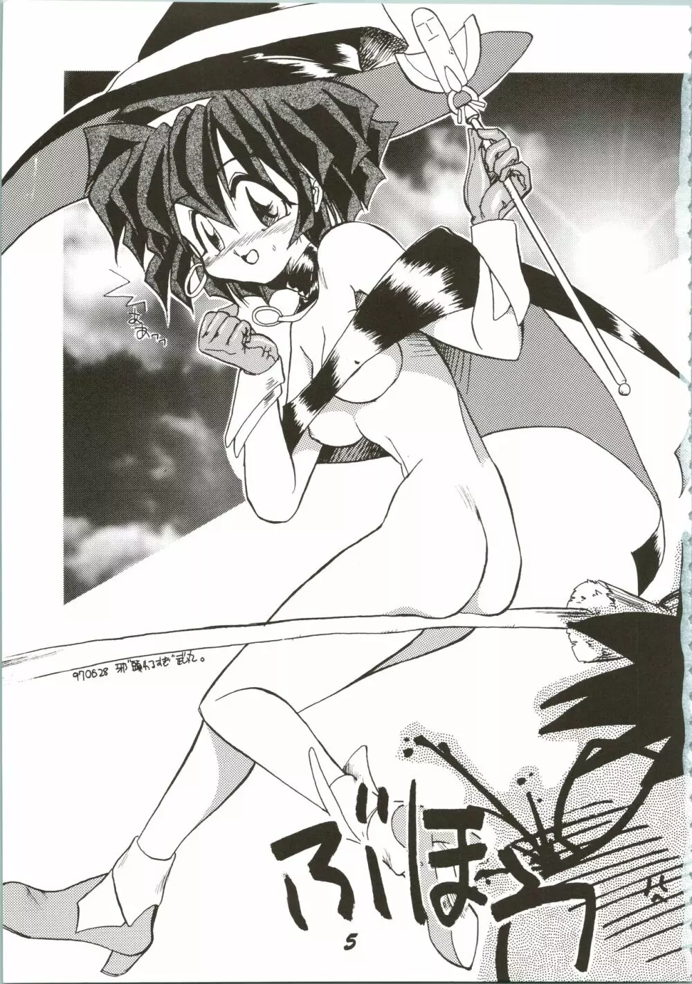 OVA SPIRITS Page.5