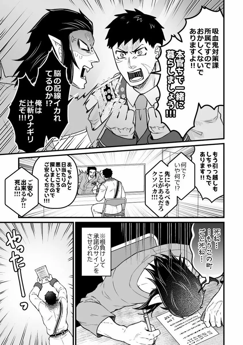 1人えっちxxx2人えっち Page.16