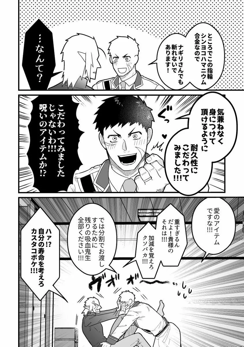 1人えっちxxx2人えっち Page.71