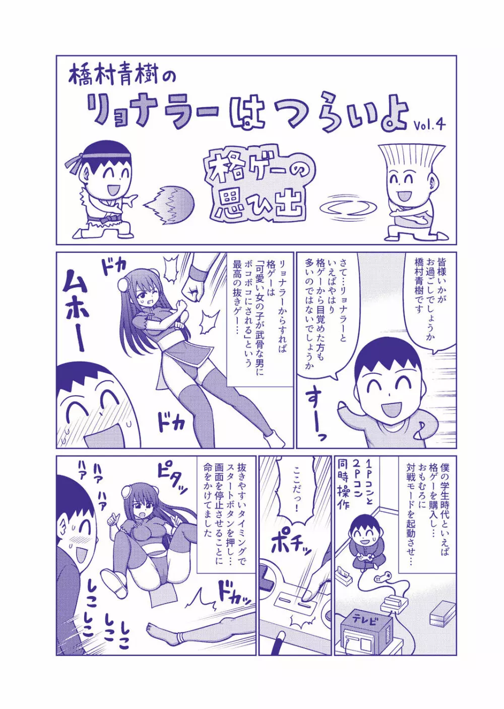 呪術師に転生したので皇女全員奴隷にしてみた Page.205