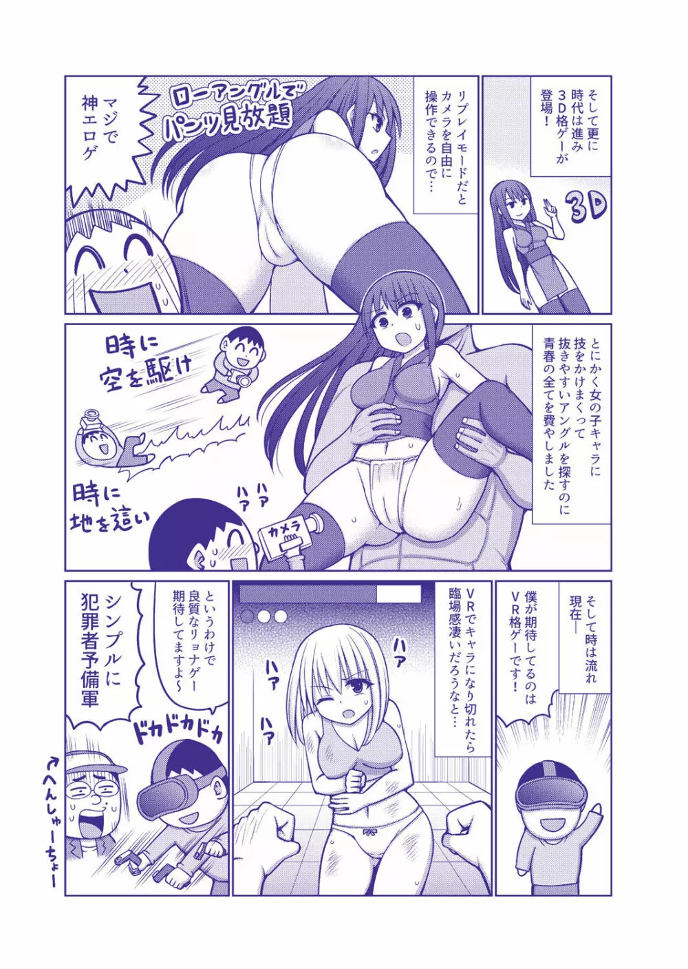 呪術師に転生したので皇女全員奴隷にしてみた Page.206