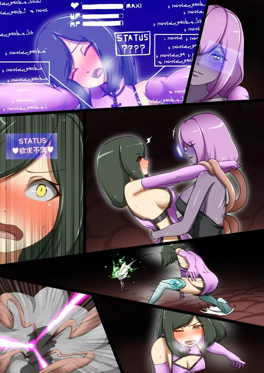 ウチの子がえっちな敵と戦って敗北する話 ~十色vsカディラ前編~ Page.53