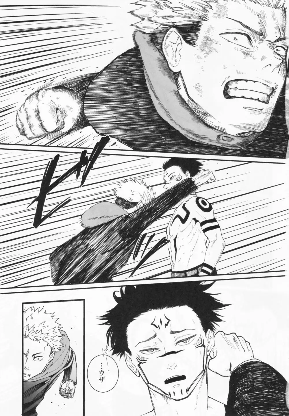 Greed Page.4