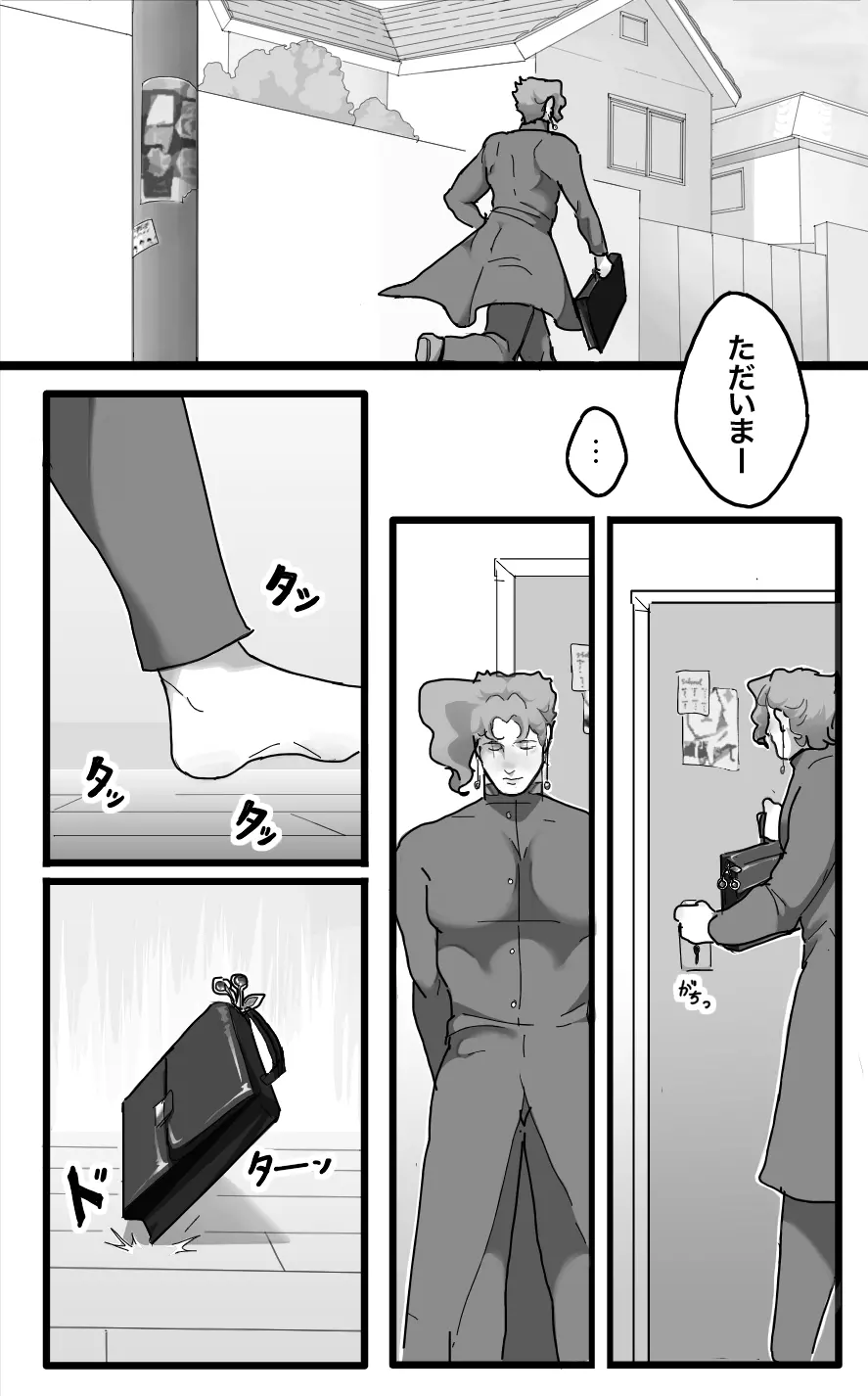 Secret Pillow Page.3