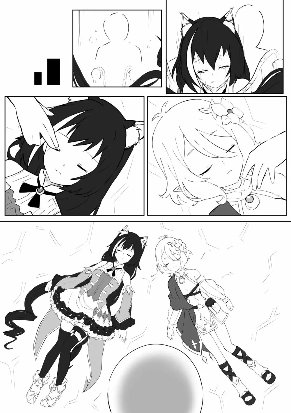 【kanann】 PCR（18G WARNING） Page.5