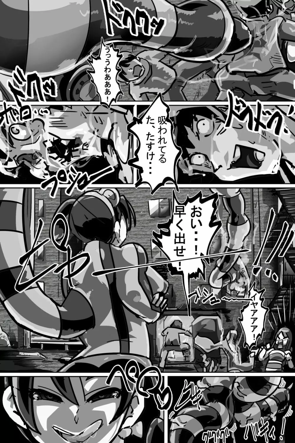 苗床にされ孕むヒロイン達の戦いを描くストーリー Page.6