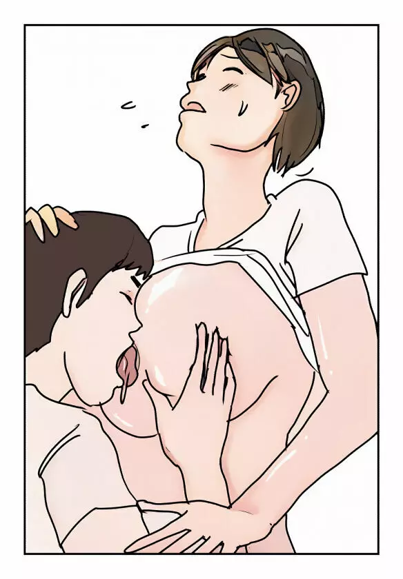 母さんの母乳が止まらなくなりまして。 Page.9