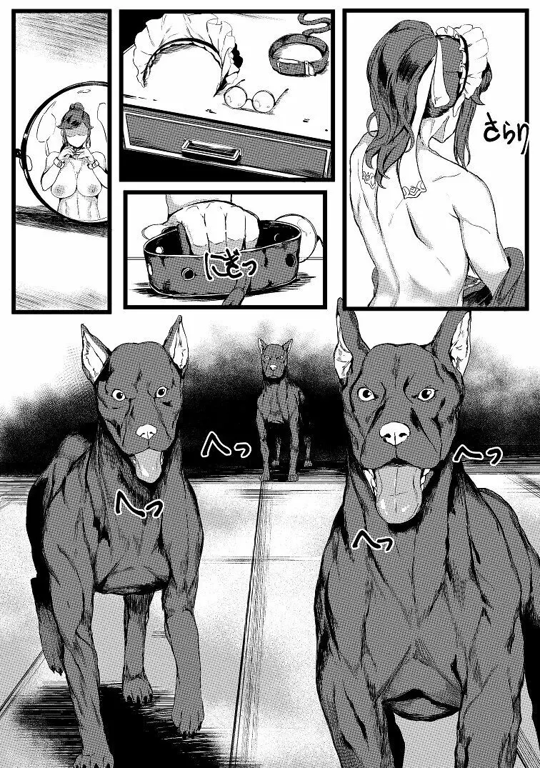 Horned Bitch Page.3
