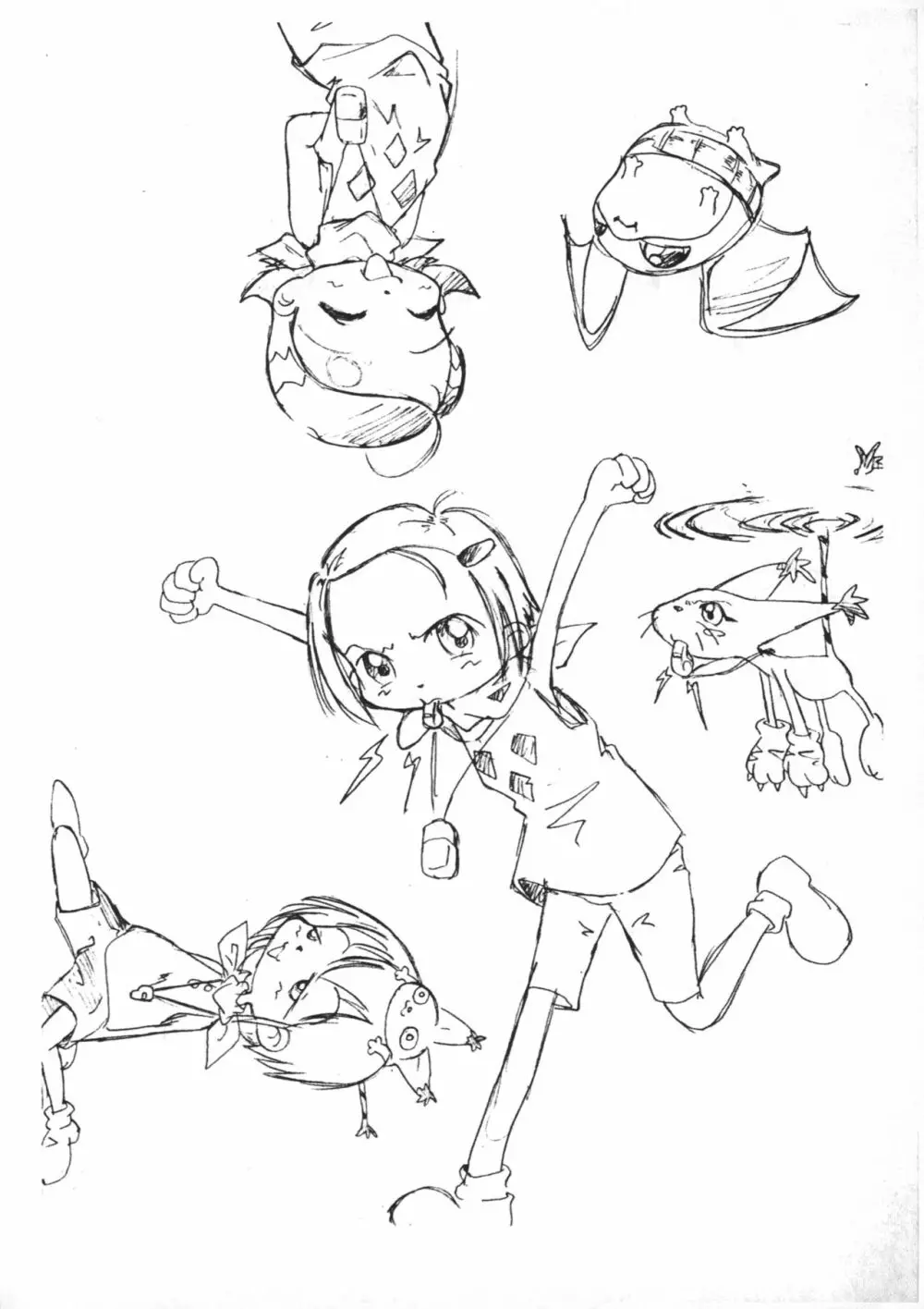 ゴミ箱行き Page.45