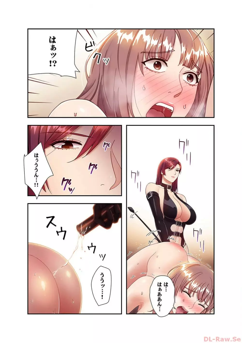 ハーレム×ハーレム3 Page.168