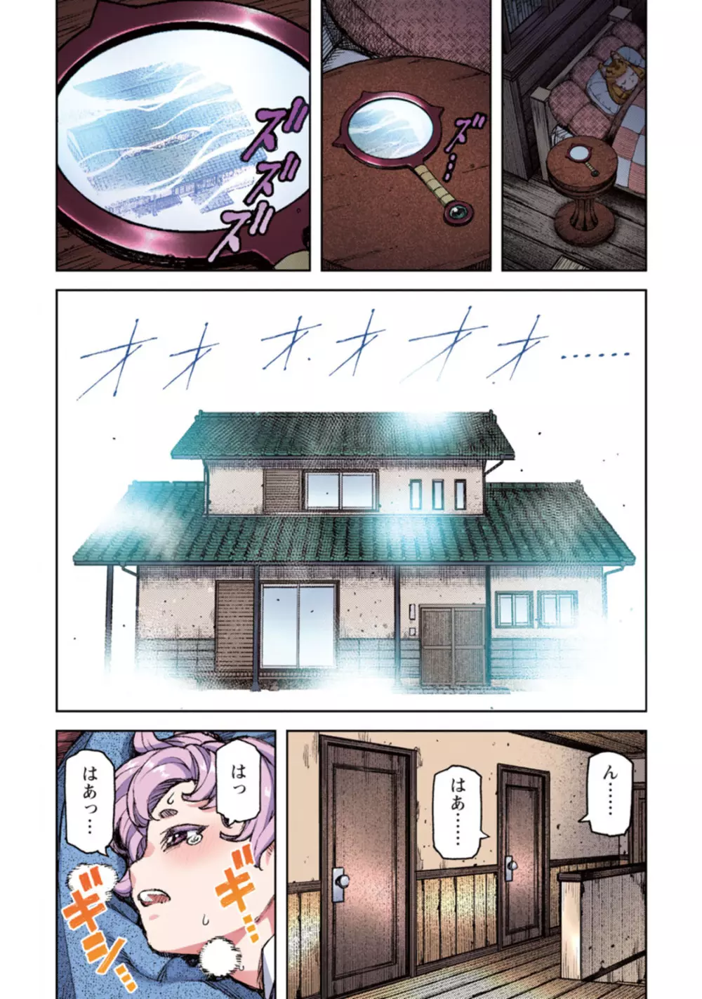 つぐももフルカラーコミック つぐもも姦 Page.132