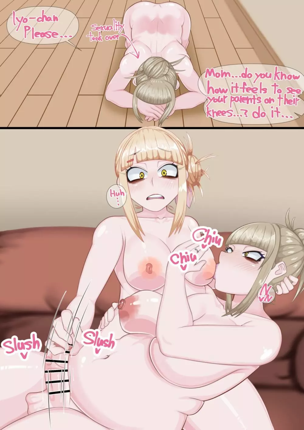 搾乳手コキイヨちゃん♡ Page.3