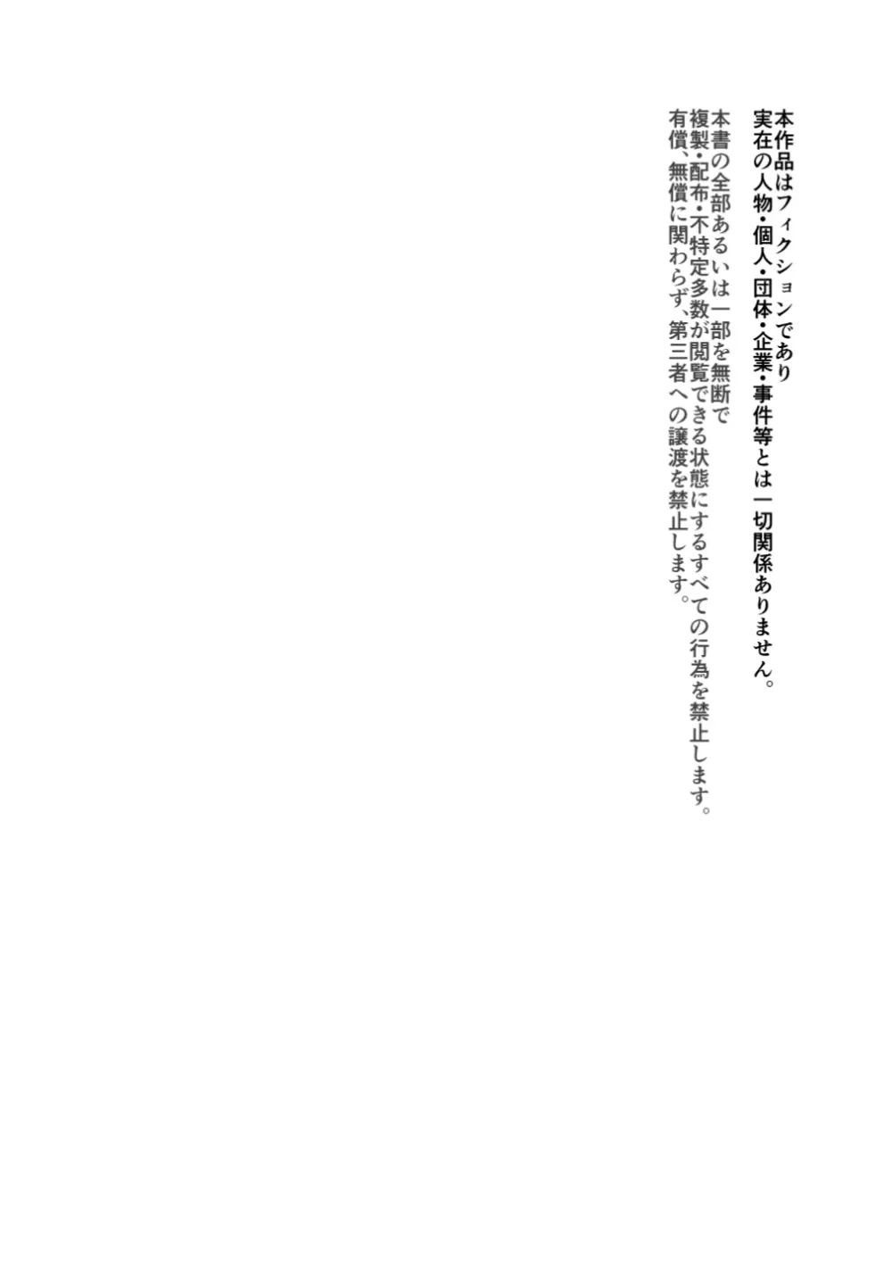 オイテケボリ妻 支えはイケメンデカチン大学生【後編】 Page.124