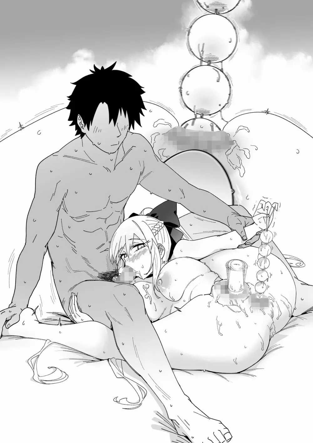 モルガンが夫と一緒に汗をかく本。 Page.39