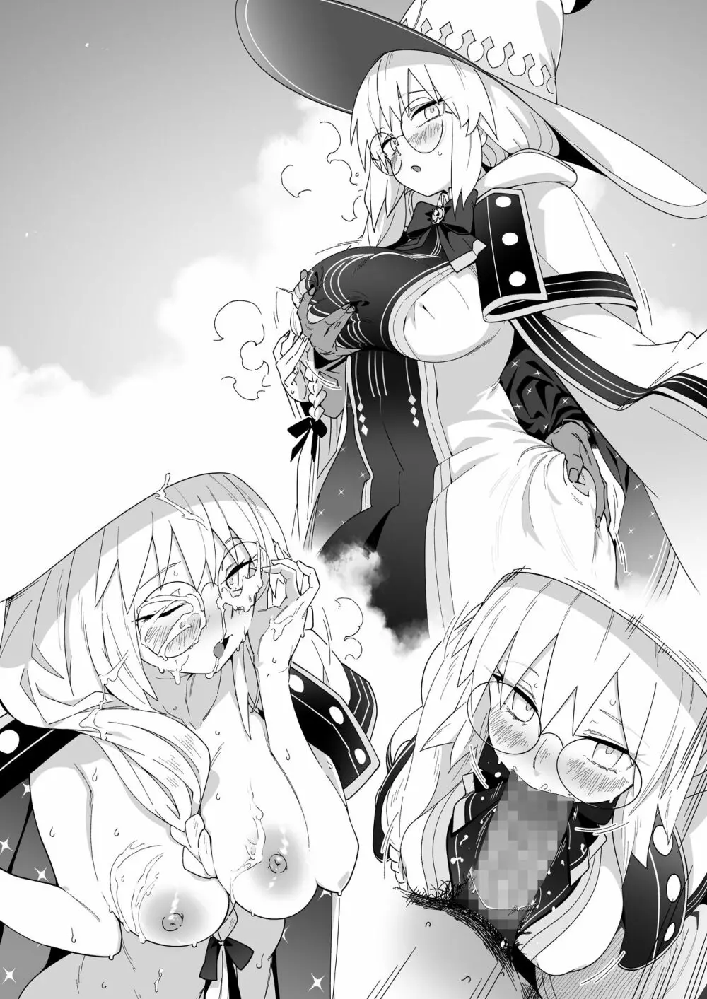 モルガンが夫と一緒に汗をかく本。 Page.43