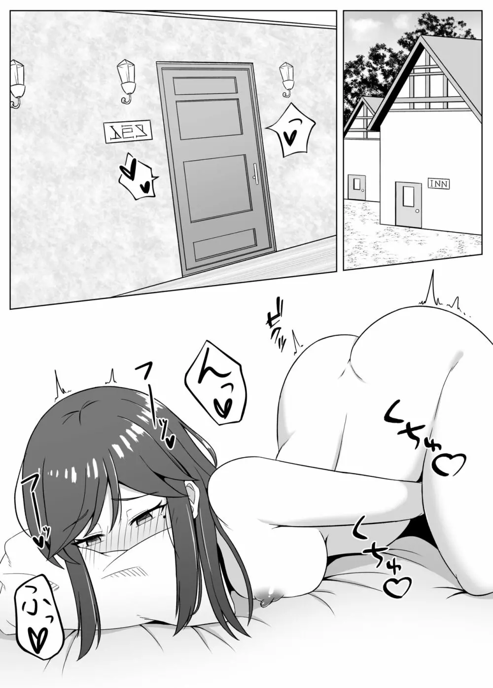 黒に染まる百合 3 ~アルラウネ化した幼馴染に眷属堕ちする話~ Page.3