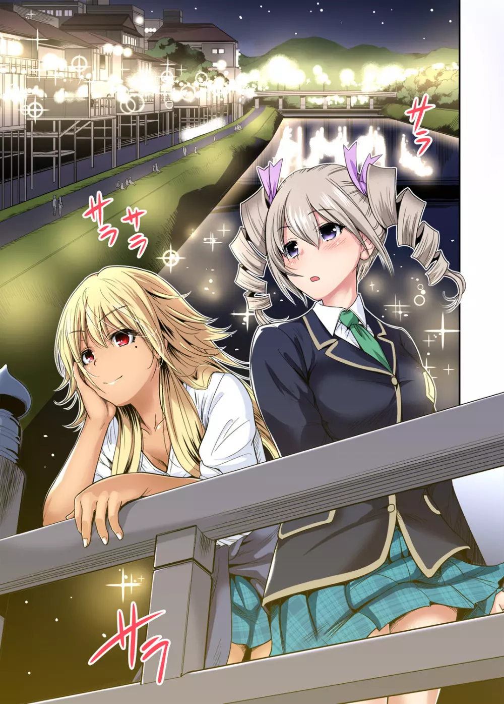 俺得修学旅行~男は女装した俺だけ!! 第1-26話 Page.445