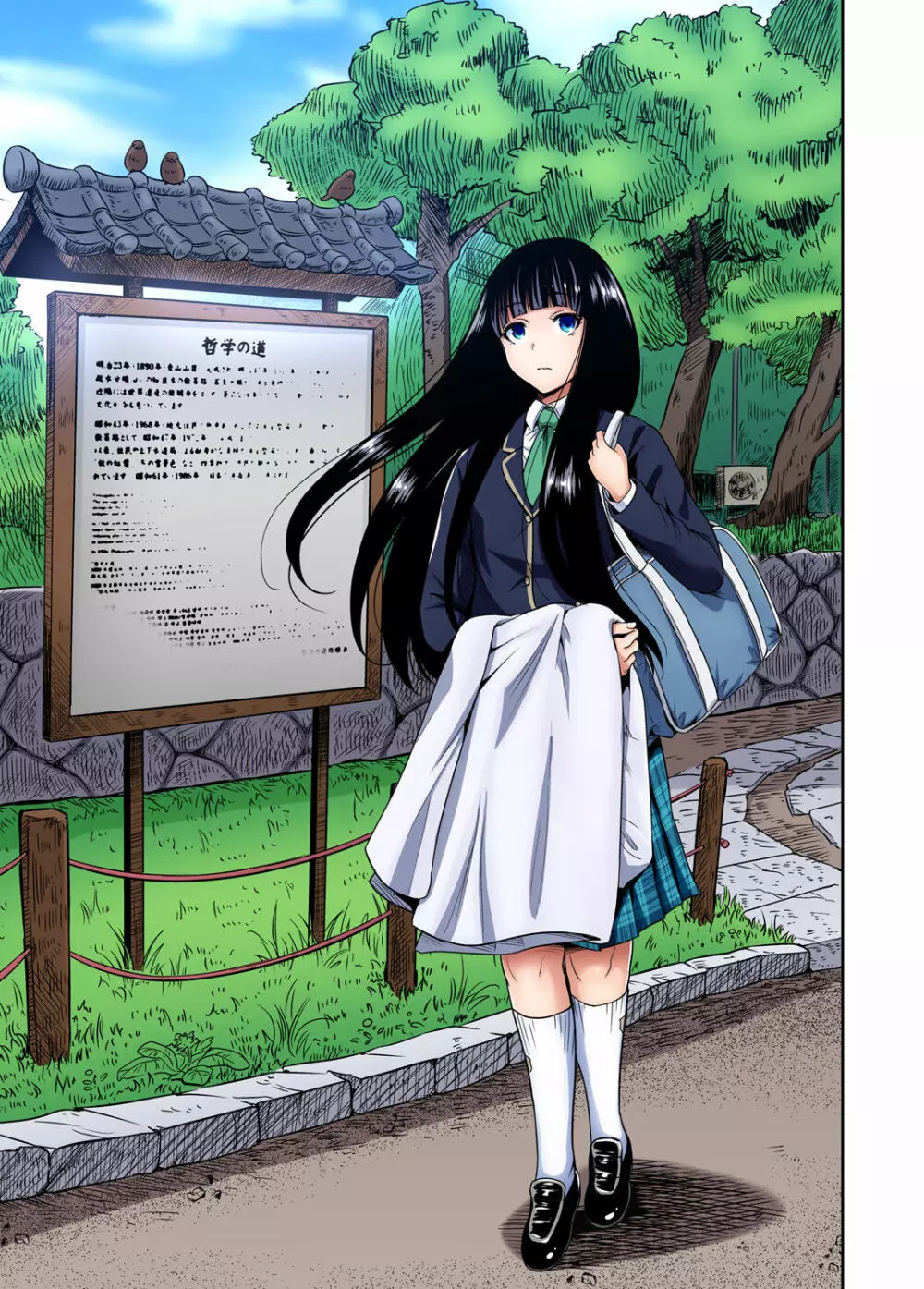 俺得修学旅行~男は女装した俺だけ!! 第1-26話 Page.638