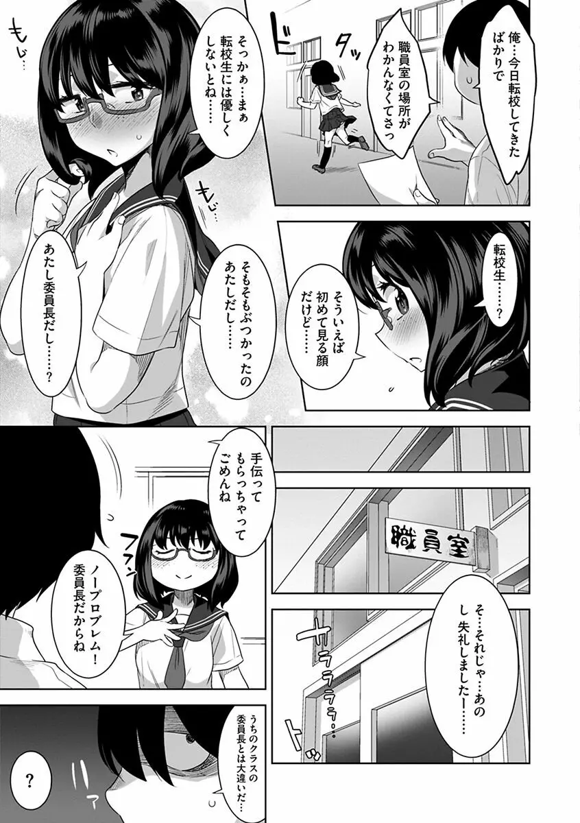 化ケケケ Page.31