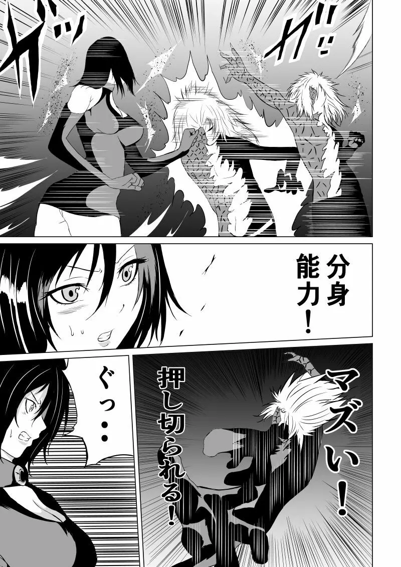 BLACK FLORES‐逆襲の電撃編‐ Page.11