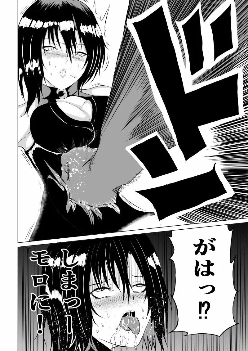 BLACK FLORES‐逆襲の電撃編‐ Page.12