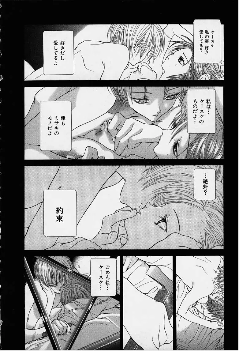 DX Page.173