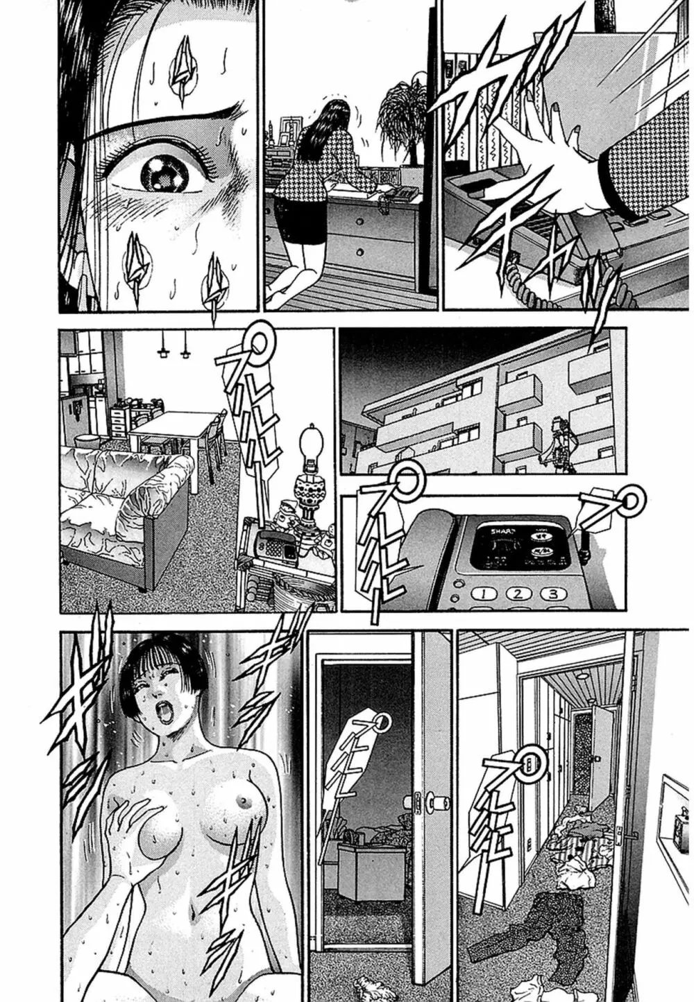 Women－ウィメン－ 新装版 1 Page.54