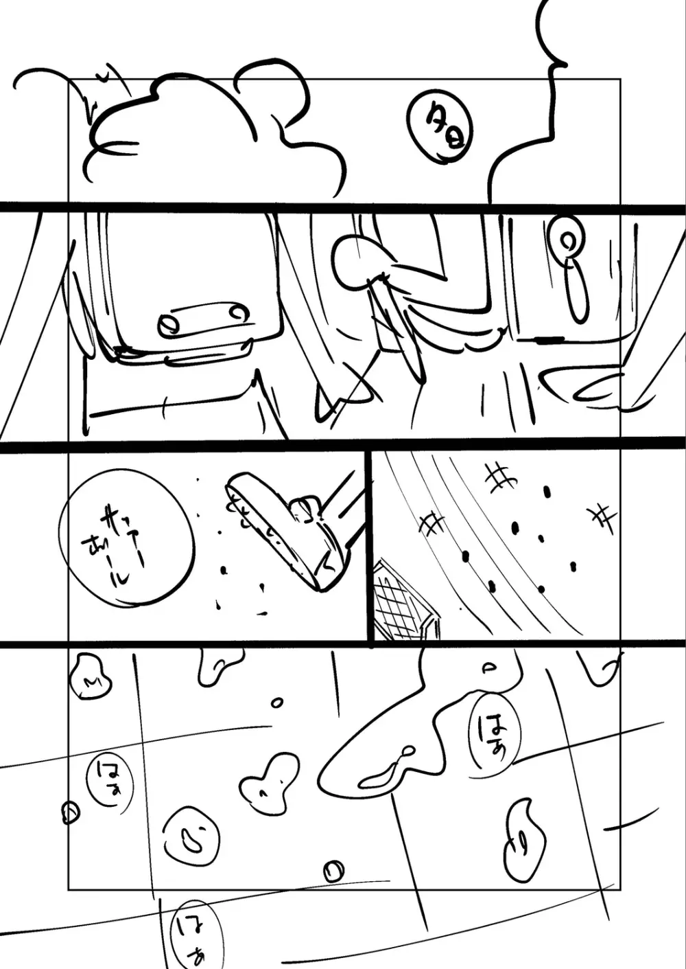 ねーうしとらうー! + 描き下ろし特別漫画 + おまけネーム #4「犬たちの四畳半」より Page.279