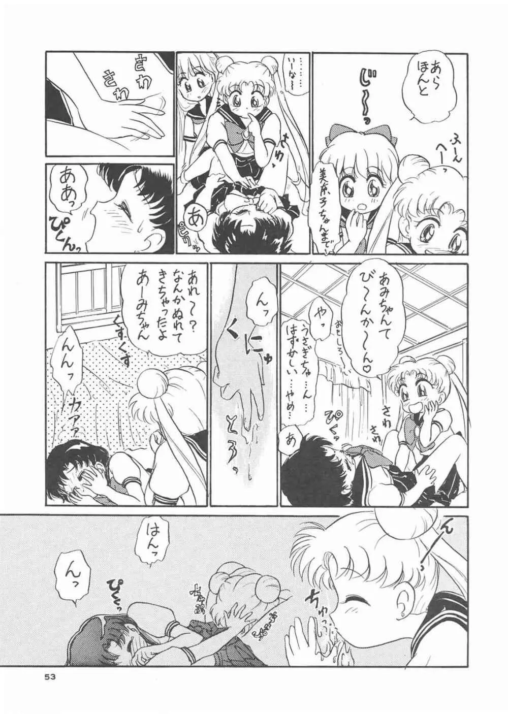 Gekkou 3 Page.51