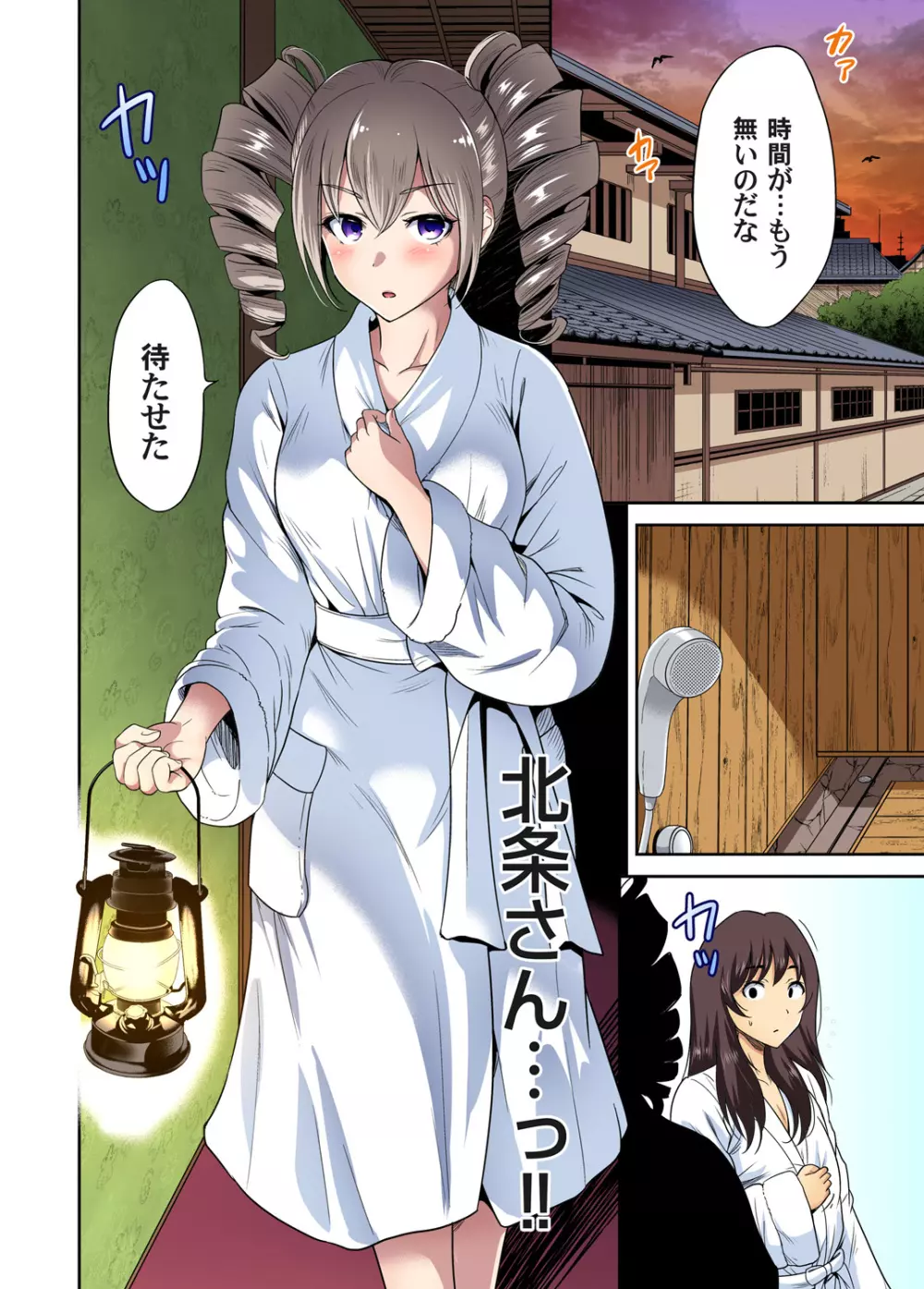 俺得修学旅行~男は女装した俺だけ!! 第1-28話 Page.676