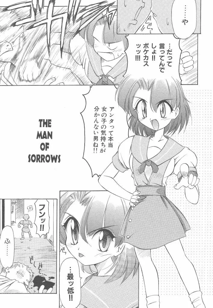 R TYPE Page.121