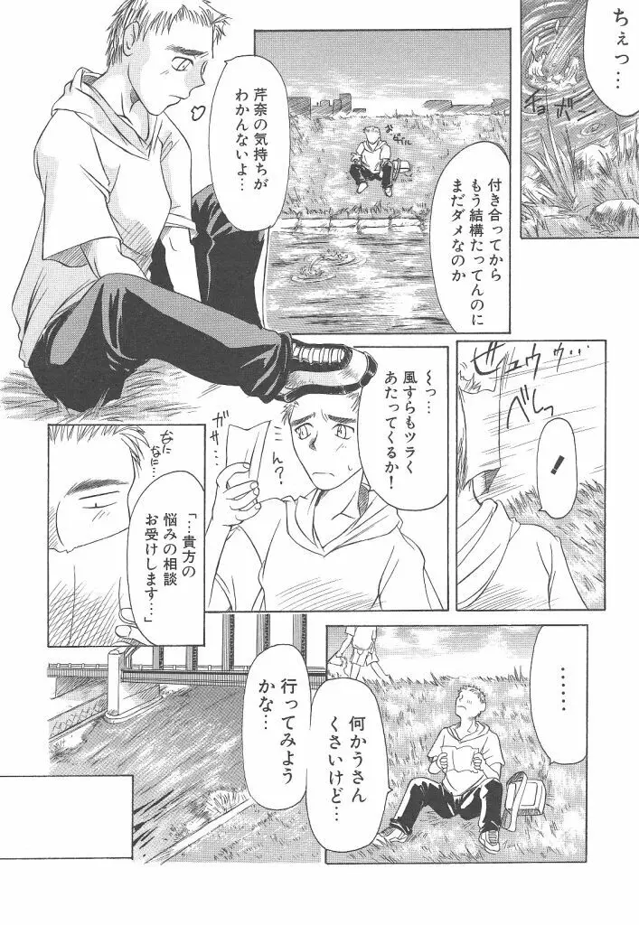 R TYPE Page.122