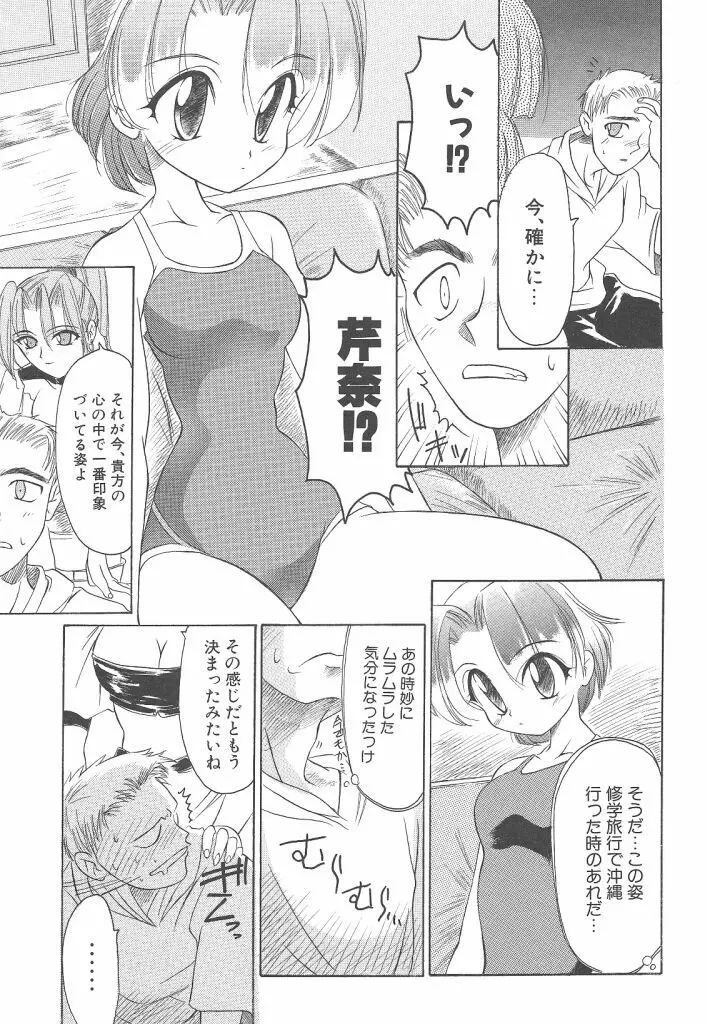 R TYPE Page.127