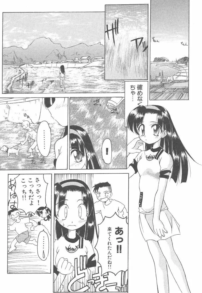 R TYPE Page.161