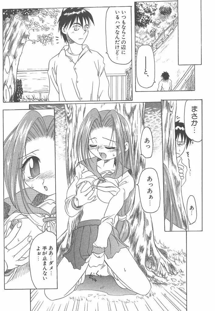 R TYPE Page.31