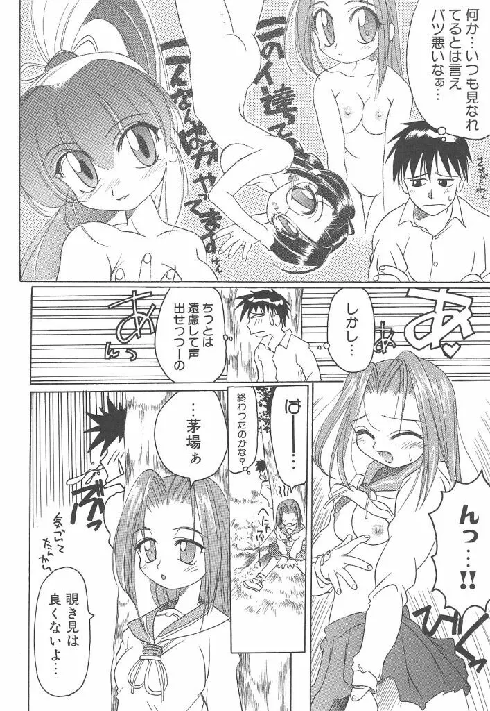 R TYPE Page.32