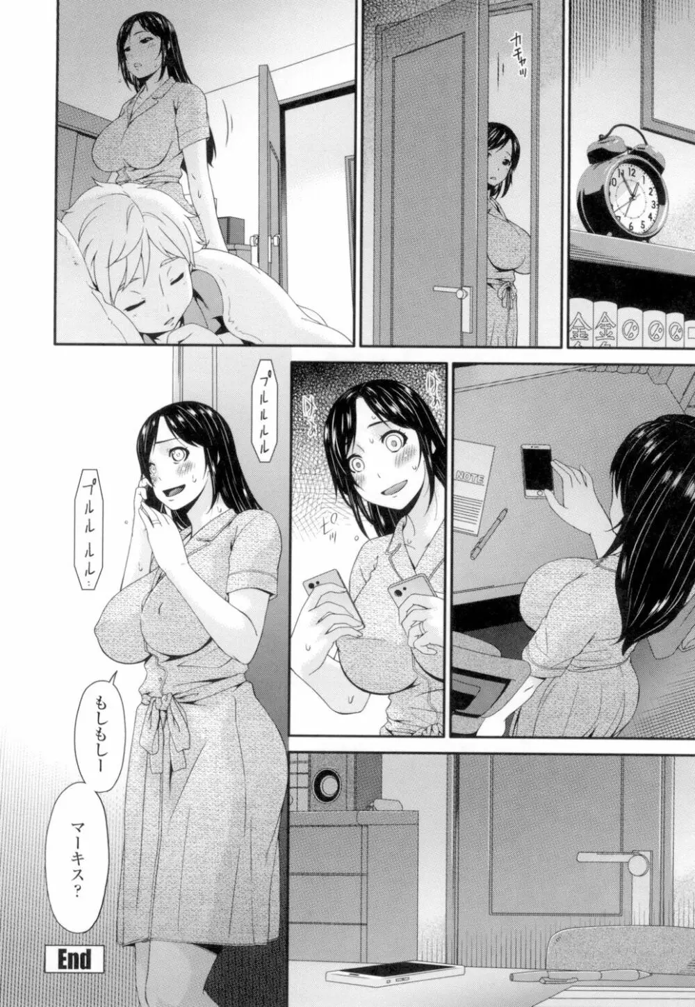 孕母 Page.95