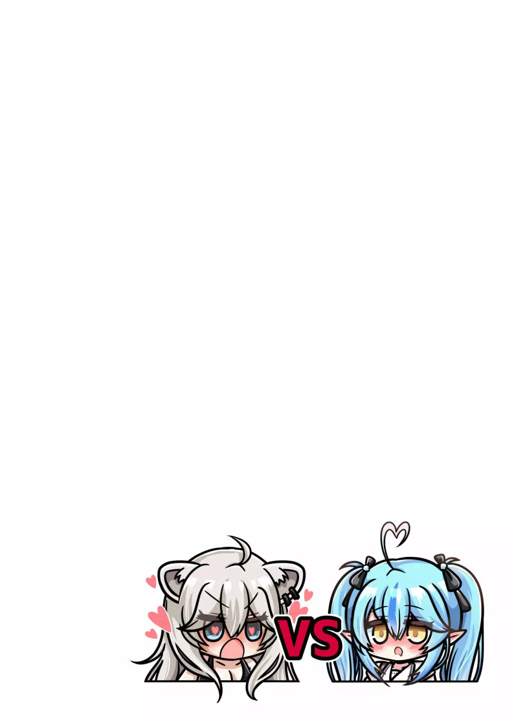 ふたしし×らみ Page.2