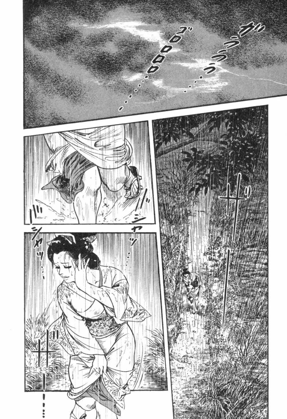 みだれ腰 時代劇シリーズ 4 Page.107