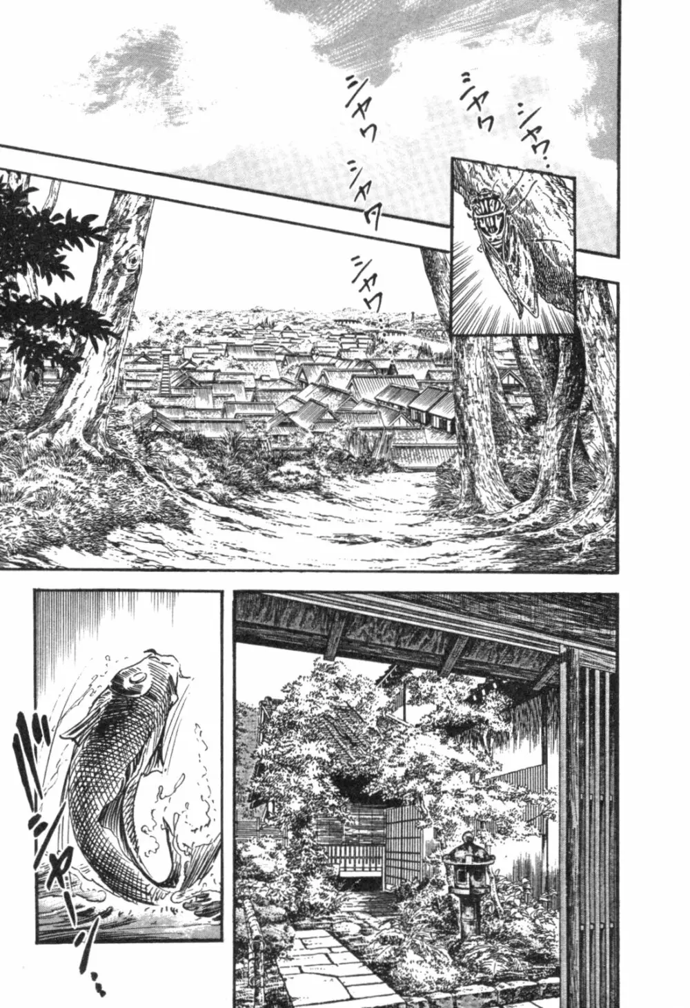 みだれ腰 時代劇シリーズ 4 Page.114