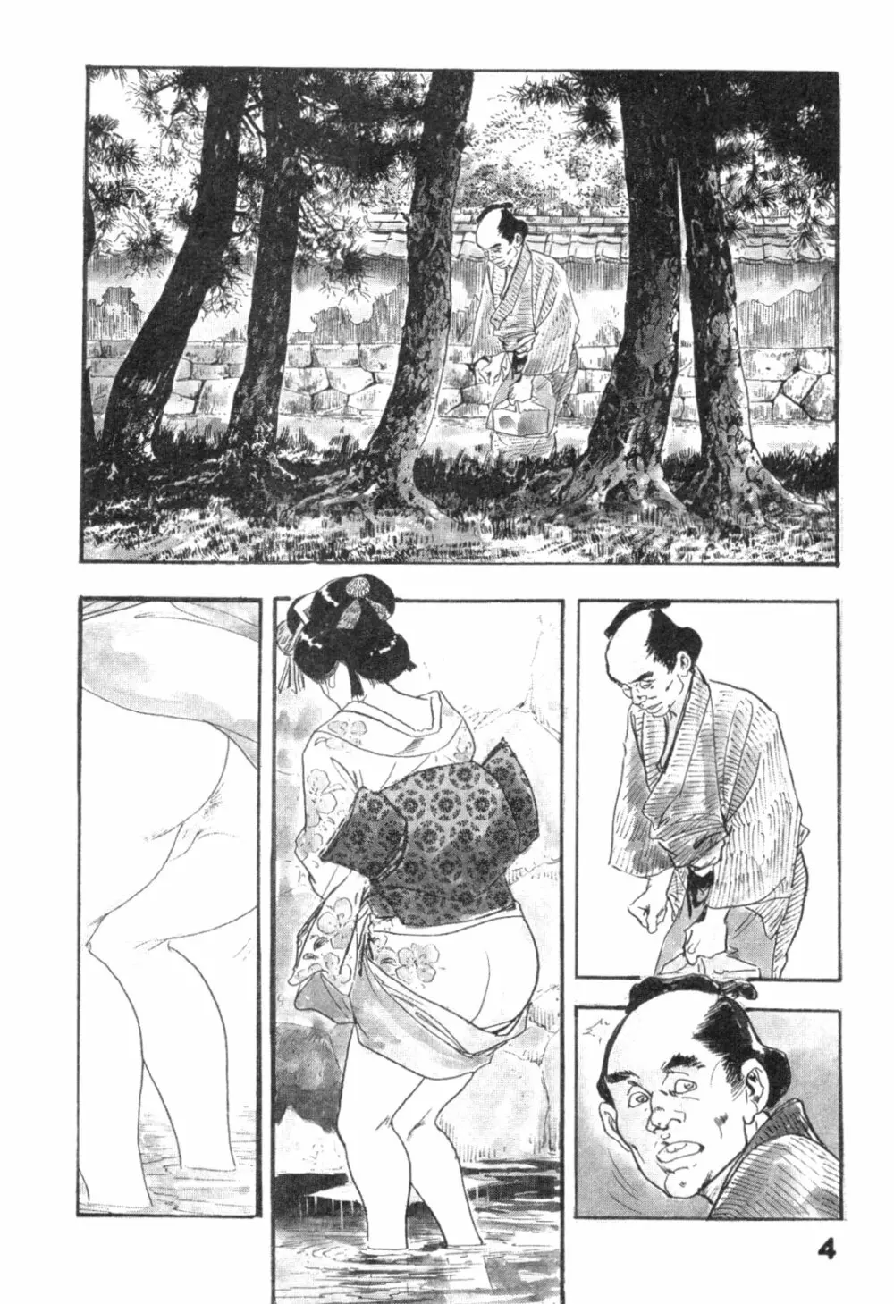 みだれ腰 時代劇シリーズ 4 Page.7