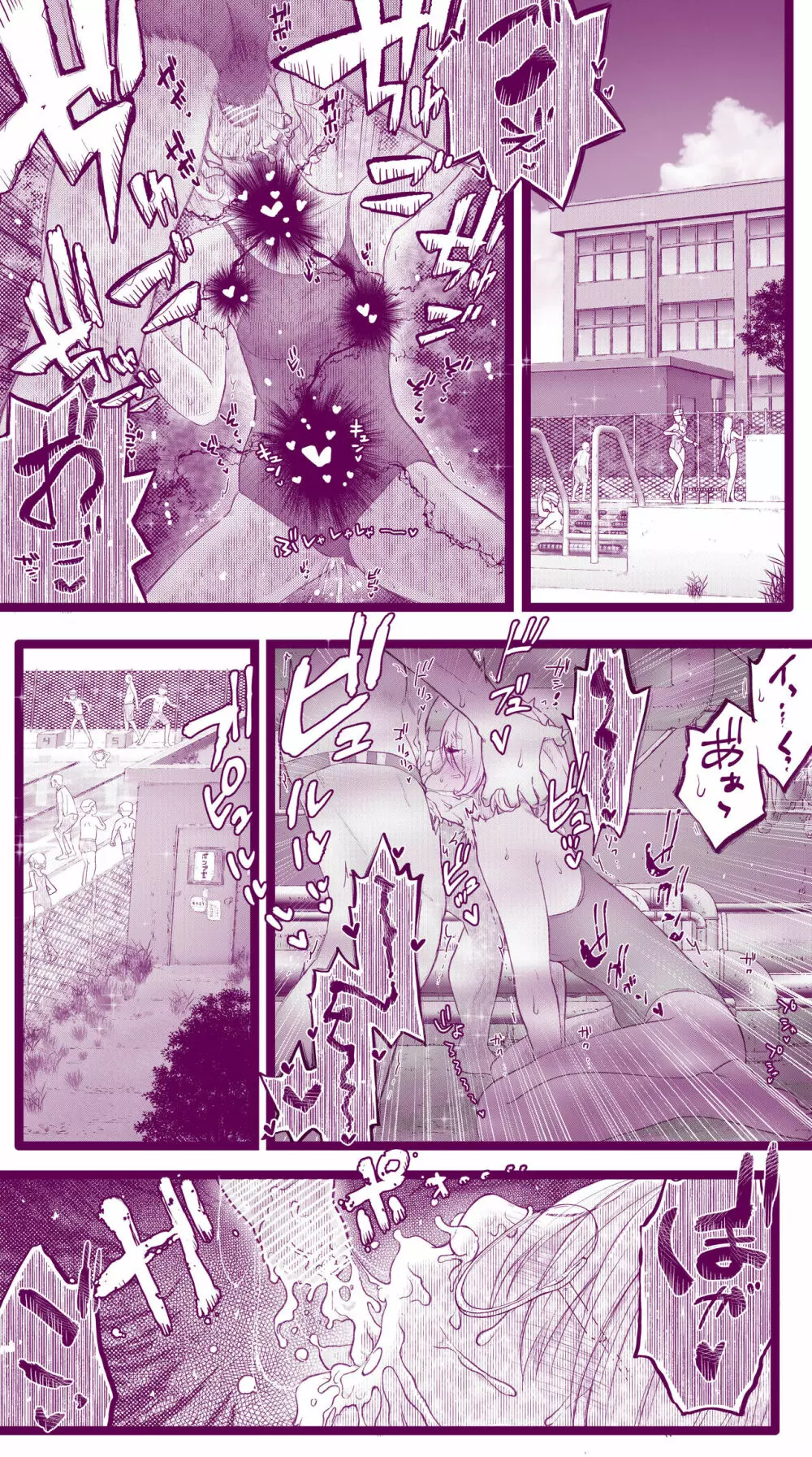 えっちなマッマ(3)とえっちなムスメ Page.36