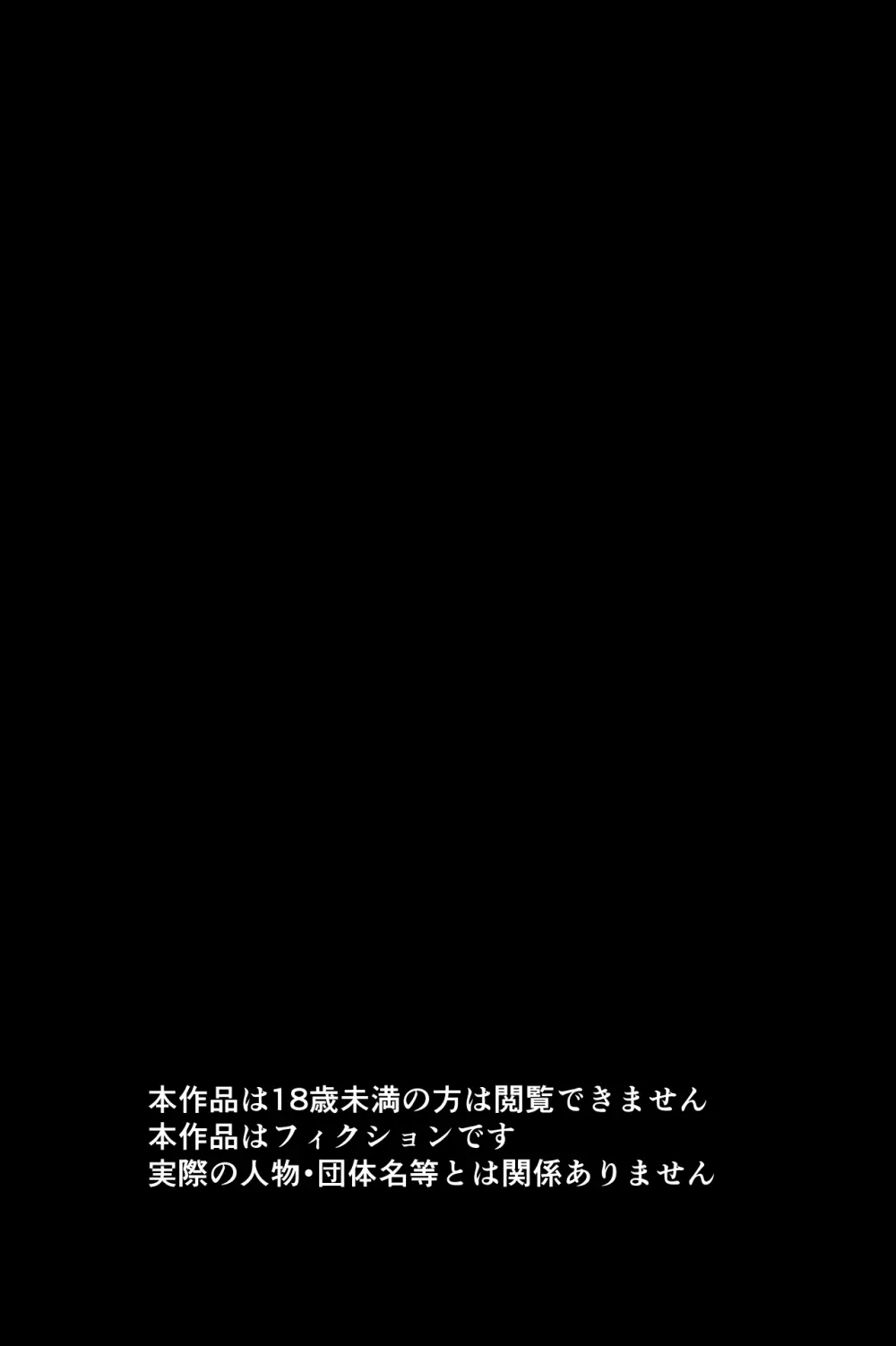 催眠ピラティス ―若妻、オンラインレッスン講師の催眠術にハマる― Page.4