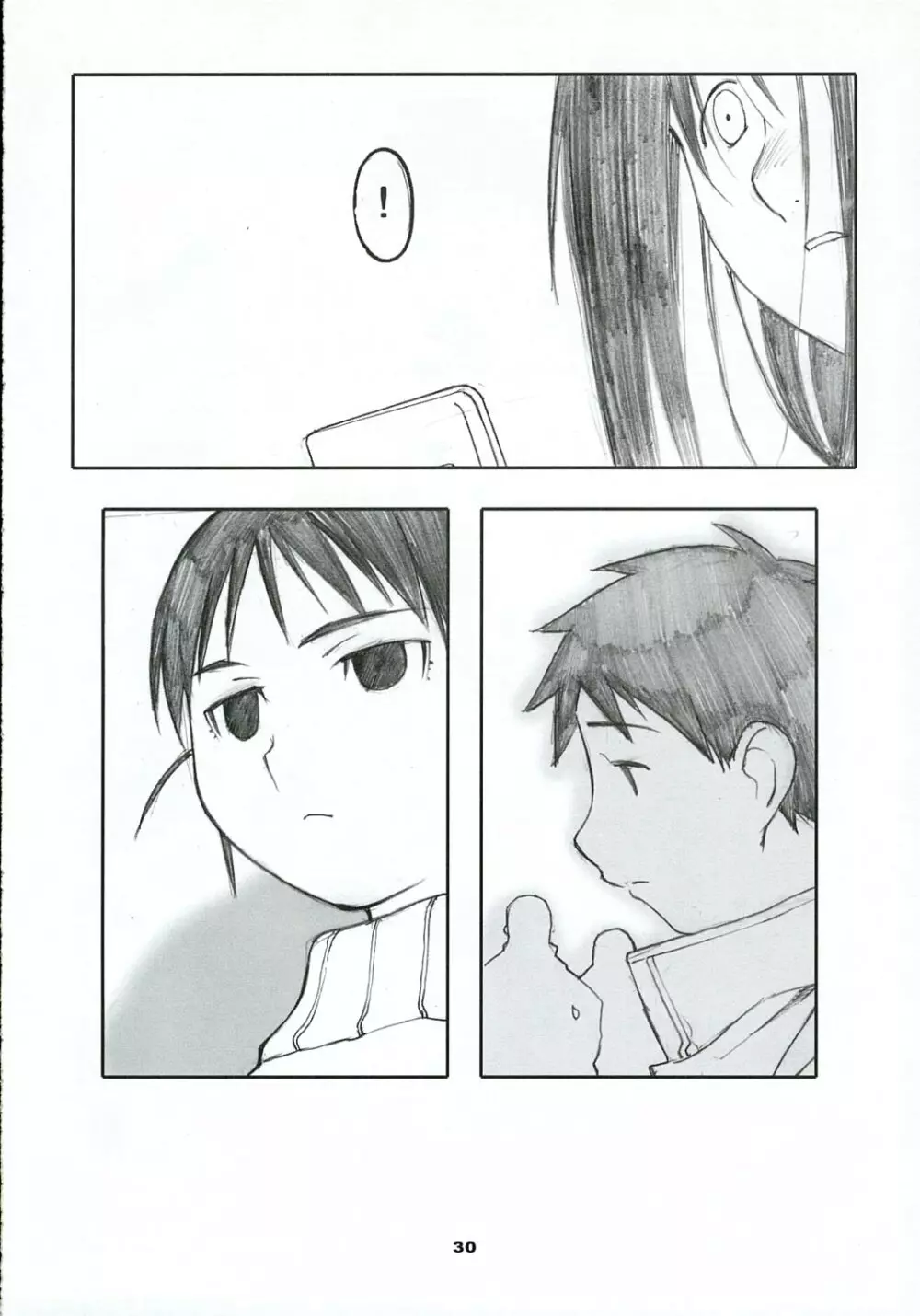 大野式 #2 Page.29